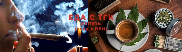 синтетический гашиш Богданович